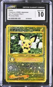 ポケモンカード ピチューのYahoo!オークション(旧ヤフオク!)の相場