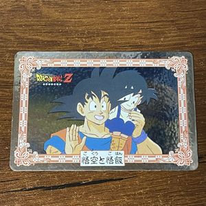 ドラゴンボール ナガサキヤの値段と価格推移は？｜6件の売買データから