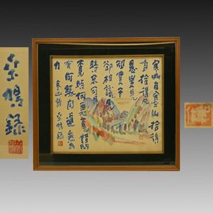 小林和作の値段と価格推移は？｜19件の売買データから小林和作の価値が