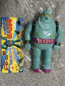 ノスタルジックヒーローズ 鉄人28号のYahoo!オークション(旧ヤフオク