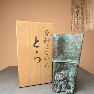 原益夫の値段と価格推移は？｜4件の売買データから原益夫の価値が