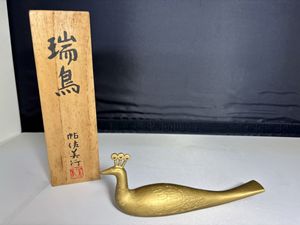 帖佐美行の値段と価格推移は？｜20件の売買データから帖佐美行の価値が