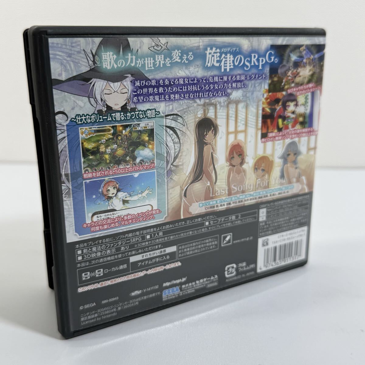 動作品 3DS ステラグロウ Stella Glow SEGA ニンテンドー3DS ソフト
