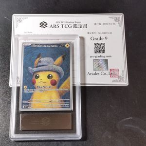 ゴッホピカチュウ【ポケモンカード】 ポケモンカード「ゴッホピカチュウ」の入手方法は？初動相場と買取価格