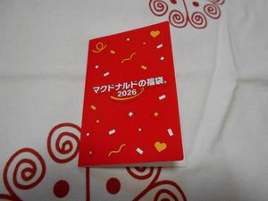 金のマックカードの値段と価格推移は？｜32件の売買データから金の