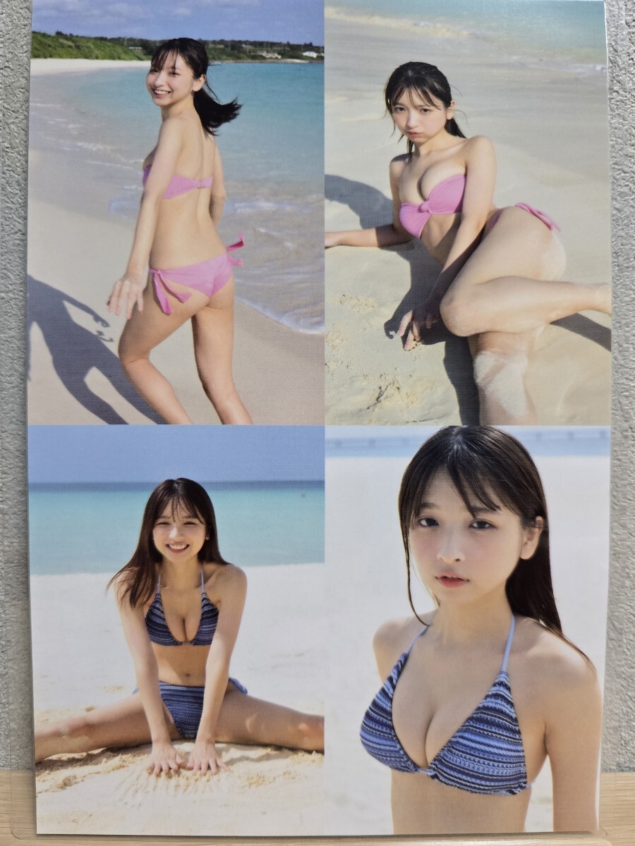 【未使用品】一ノ瀬瑠菜　A3ラミネートポスター② 一ノ瀬瑠菜】[150μmラミネート加工 切り抜き8ページ] B5サイズ