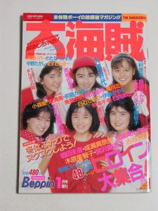 浦川智子の値段と価格推移は？｜4件の売買データから浦川智子の価値が