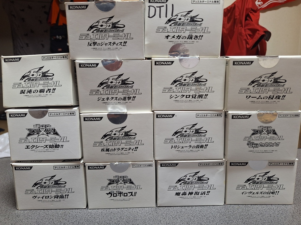 遊戯王 デュエルターミナルの値段と価格推移は？｜53件の売買データ