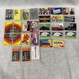 古い マッチのYahoo!オークション(旧ヤフオク!)の相場・価格を見る