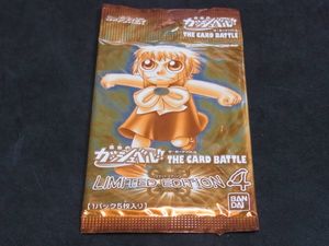 金色のガッシュベルカードの値段と価格推移は？｜62件の売買データから