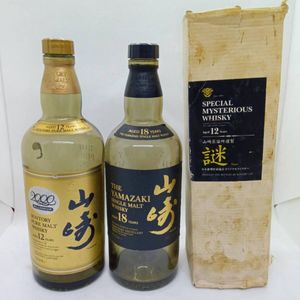 山崎 空瓶の値段と価格推移は？｜50件の売買データから山崎 空瓶の価値