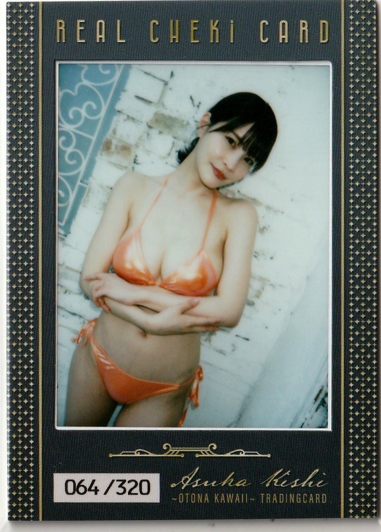 1円スタート【岸明日香】64/320 生チェキカード cheki 1of1(あ行