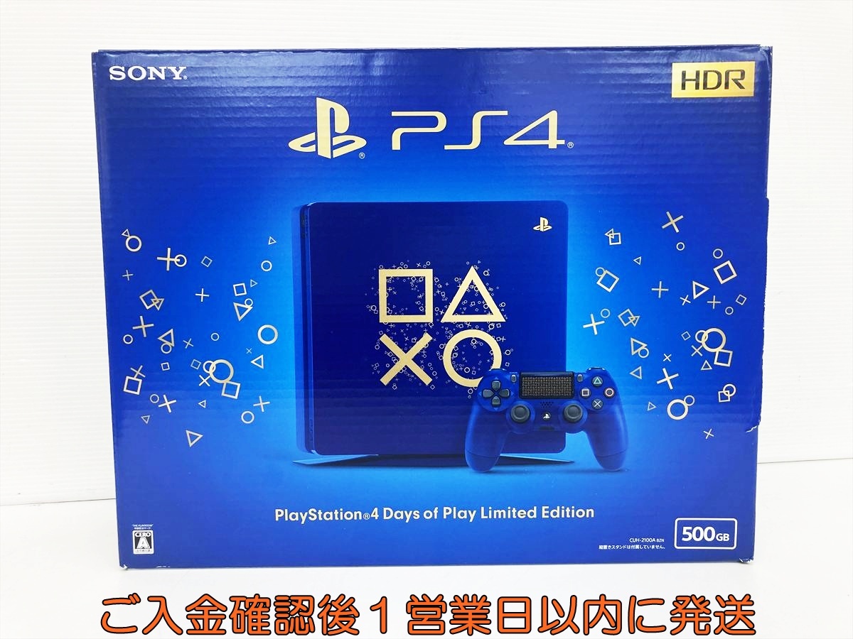 PS4本体 未使用の値段と価格推移は？｜5件の売買データからPS4本体 未 