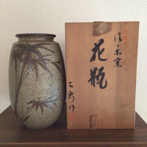 信楽焼 花瓶 三彩の値段と価格推移は？｜8件の売買データから信楽焼