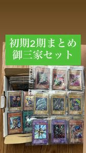 ブルーアイズのYahoo!オークション(旧ヤフオク!)の相場・価格を見る