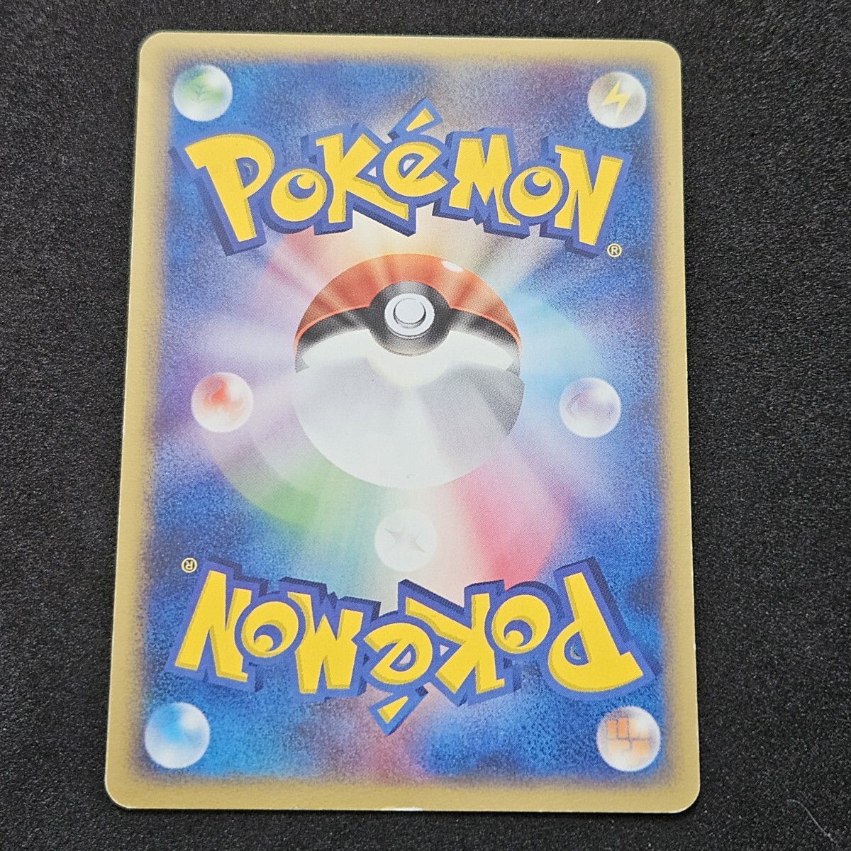 激レア】ポケモンカード ポケカ 裂空のデオキシス 002/019 ノーマル