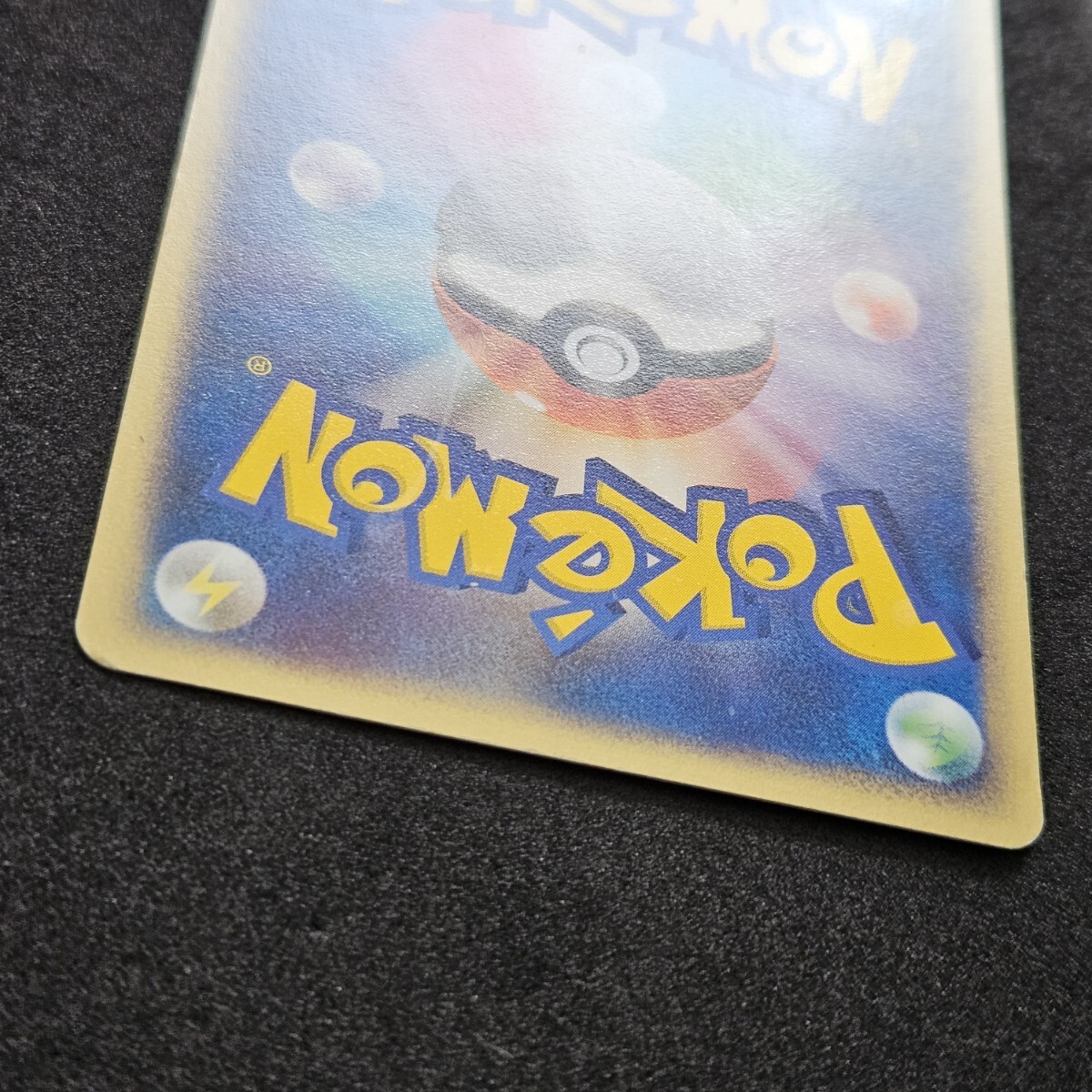 激レア】ポケモンカード ポケカ 裂空のデオキシス 002/019 ノーマル
