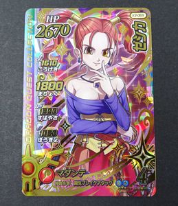 ダイの大冒険クロスブレイドの値段と価格推移は？｜166件の売買データ