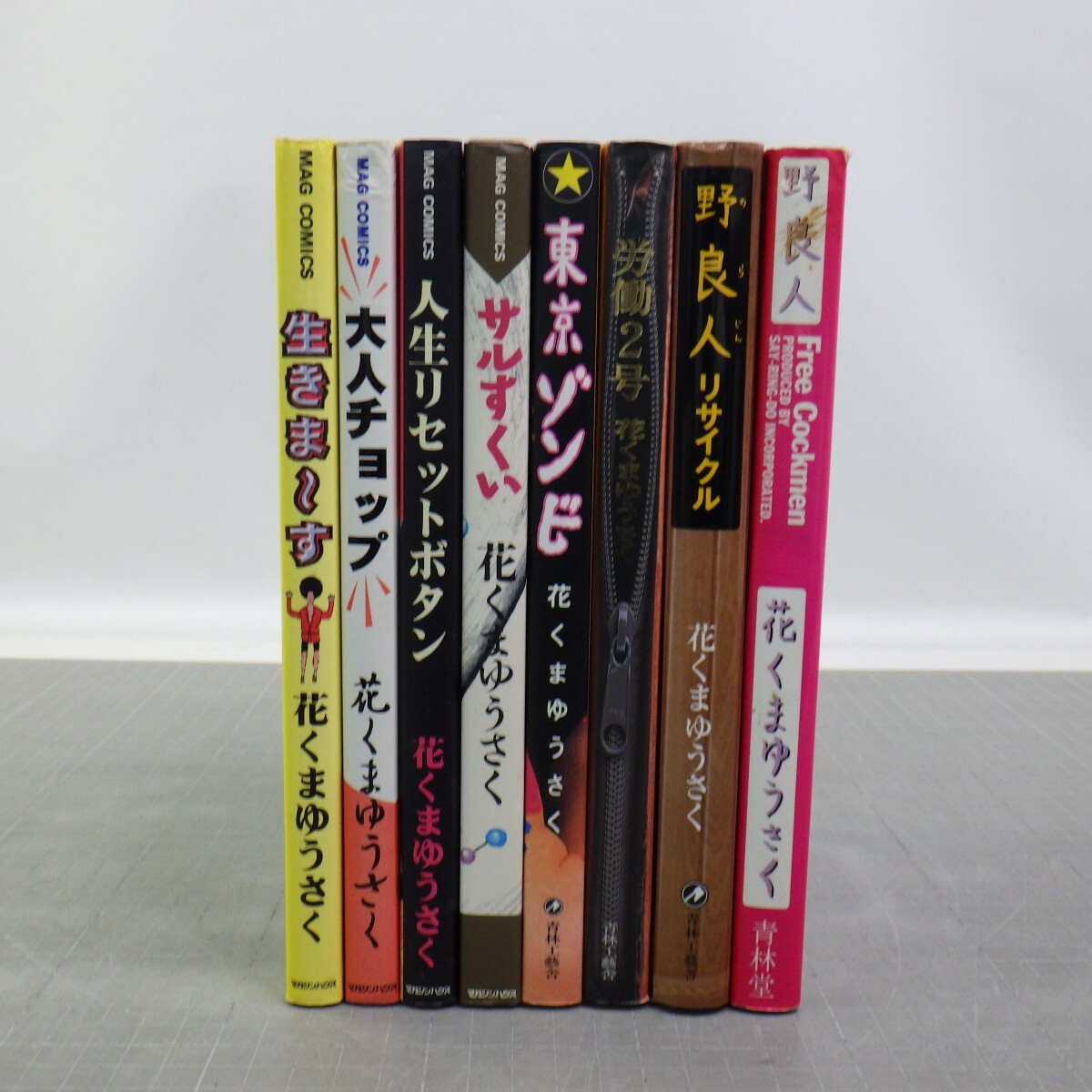ガロ系の値段と価格推移は？｜6件の売買データからガロ系の価値が