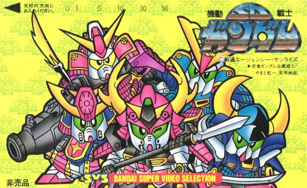 ガンダムVHSビデオ特典ジャンボカード ガンダムVHSビデオ特典ジャンボカード , 【公式通販】