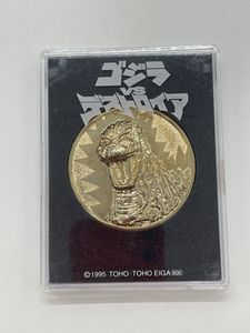 メダル ゴジラの値段と価格推移は？｜26件の売買データからメダル