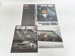gt-r カタログのYahoo!オークション(旧ヤフオク!)の相場・価格を見る