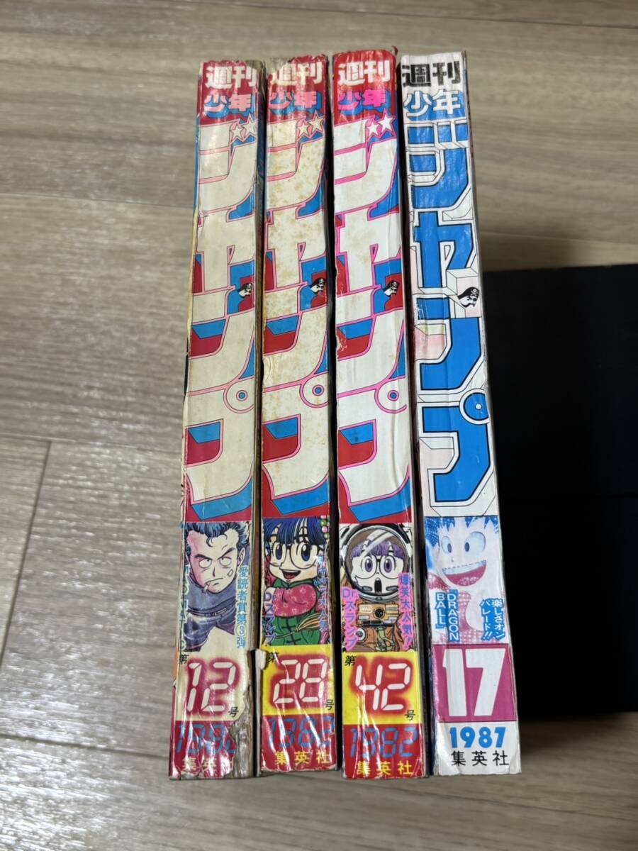 鳥山明☆週間少年ジャンプ☆ドラゴンボール ドクタースランプ☆1980年