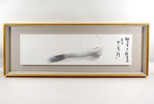 壷中我　自筆書　榊莫山　共箱 榊莫山の値段と価格推移は？｜16件の売買データから榊莫山の価値が