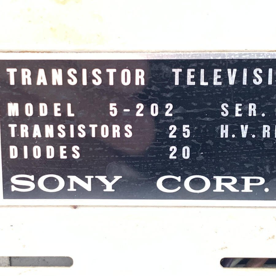 SONY ソニー 5-202 白黒テレビ ポータブル テレビ受信機 トランジスタ