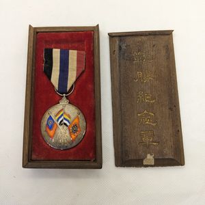 中国 記念 メダルのYahoo!オークション(旧ヤフオク!)の相場・価格を