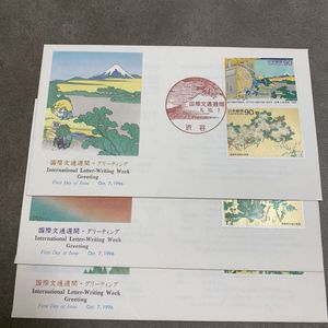 グリーティング郵便切手の値段と価格推移は？｜10件の売買データから