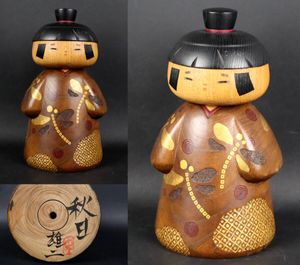 創作こけしの値段と価格推移は？｜500件の売買データから創作こけしの