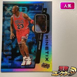 マイケルジョーダン カードの値段と価格推移は？｜219件の売買データ