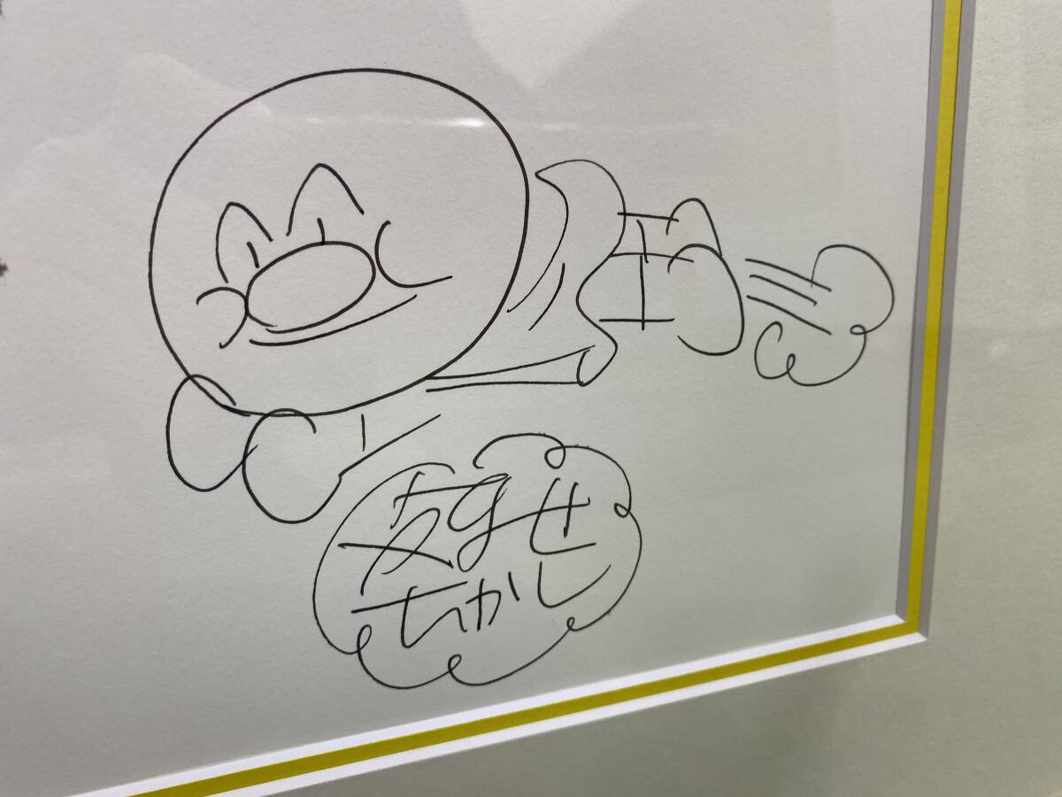 やなせたかし てのひらを太陽に 29/200 アンパンマン サイン イラスト