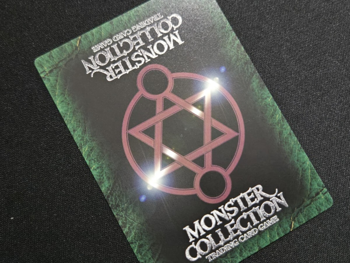 希少 モンコレ TCG 基本 ○ 魔剣の担い手 【デーモン】 モンスター