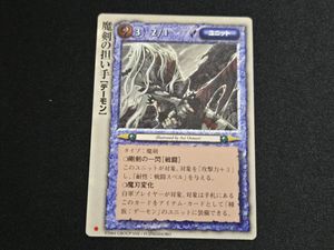 モンコレTCGの値段と価格推移は？｜13件の売買データからモンコレTCGの