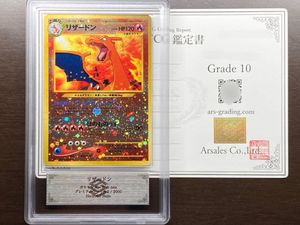旧裏ポケモンカードの値段と価格推移は？｜1184件の売買データから旧裏