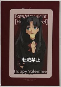 遠坂凛 劇場版FATE/STAYの値段と価格推移は？｜19件の売買データから
