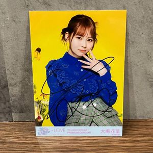 大場花菜 生写真のYahoo!オークション(旧ヤフオク!)の相場・価格を見る