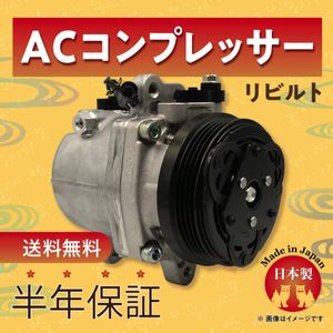 JF1 N-BOX エアコンコンプのYahoo!オークション(旧ヤフオク!)の相場