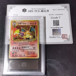 ポケモンカード かえん リザードンのYahoo!オークション(旧ヤフオク