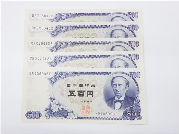 ★最終‼️更に値下させて頂きました。500円札C号券 完全未使用ピン札 連番50枚 C号券500円札の値段と価格推移は？｜2件の売買データからC号券500円札
