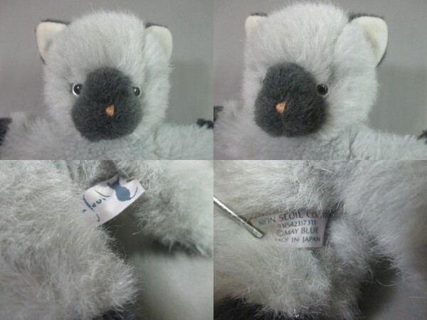 昭和レトロ Monseuil モンスイユ シャム猫ぬいぐるみ 22センチ