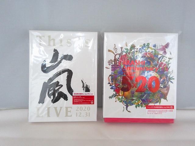 嵐 Blu-ray This is 嵐 LIVE 2020.12.31 ARASHI Anniversary Tour 5×20