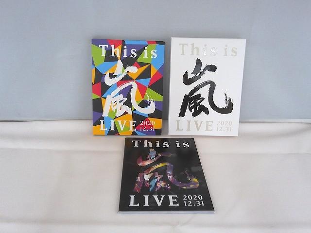 嵐 Blu-ray This is 嵐 LIVE 2020.12.31 ARASHI Anniversary Tour 5×20