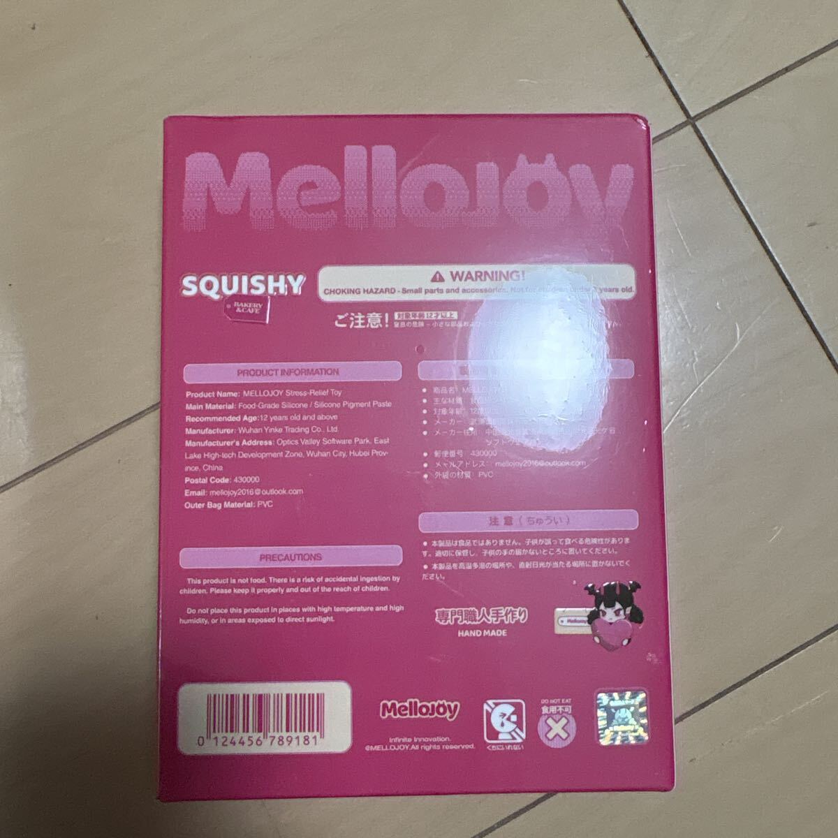 メロジョイ バタークリームチーズ もちもちもちMellojoy スクイーズ
