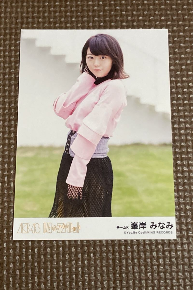 AKB48「11月のアンクレット」劇場盤生写真 峯岸みなみさん(峯岸みなみ