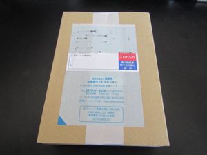 近代通貨制度150周年記念 純銀の中古価格は21,330円｜記念硬貨の新品