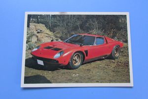 スーパーカーカードの値段と価格推移は？｜92件の売買データから