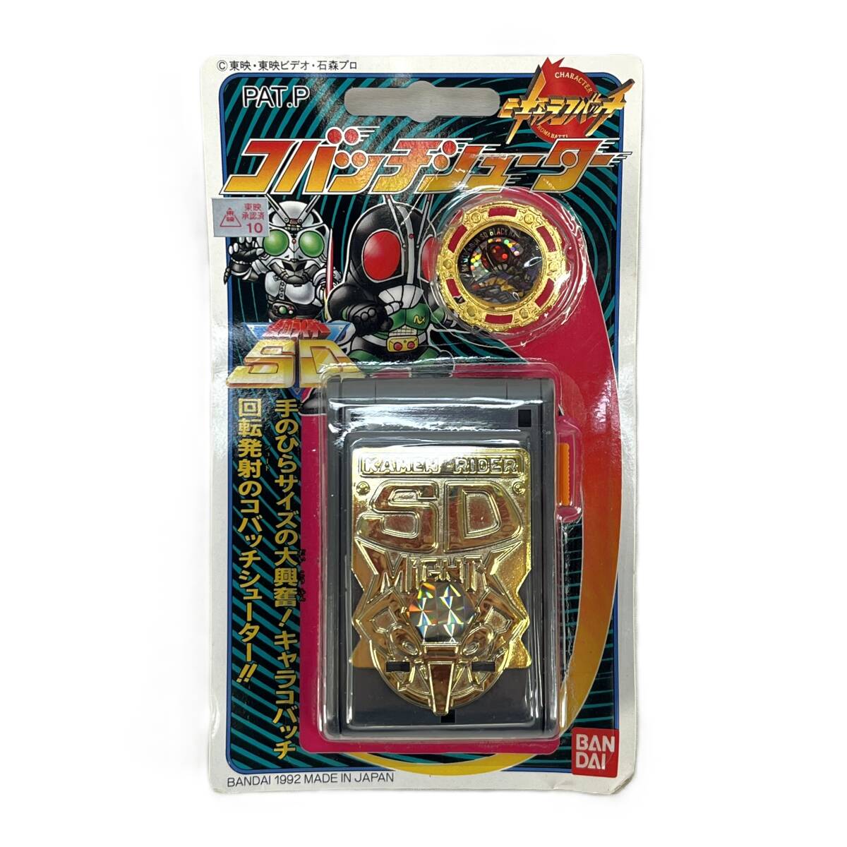 キャラコバッチの値段と価格推移は？｜6件の売買データからキャラ